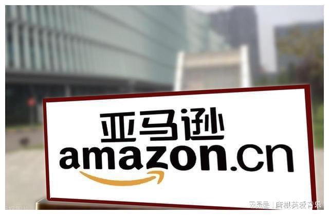 亚马逊官网中国,亚马逊官网中国地址