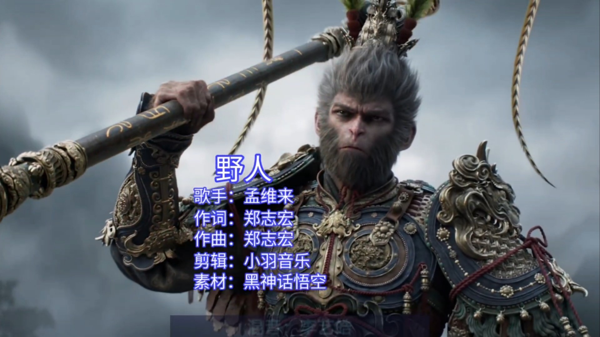 最火的游戏悟空(最火的游戏悟空传奇是什么)