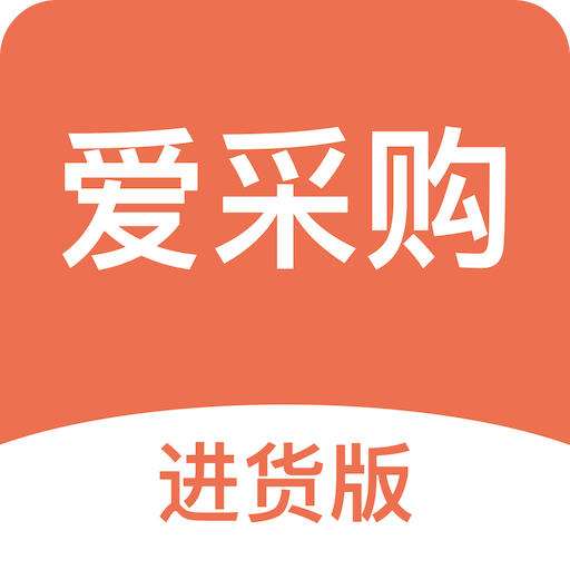 河南百度爱采购,郑州百度爱采购官网电话