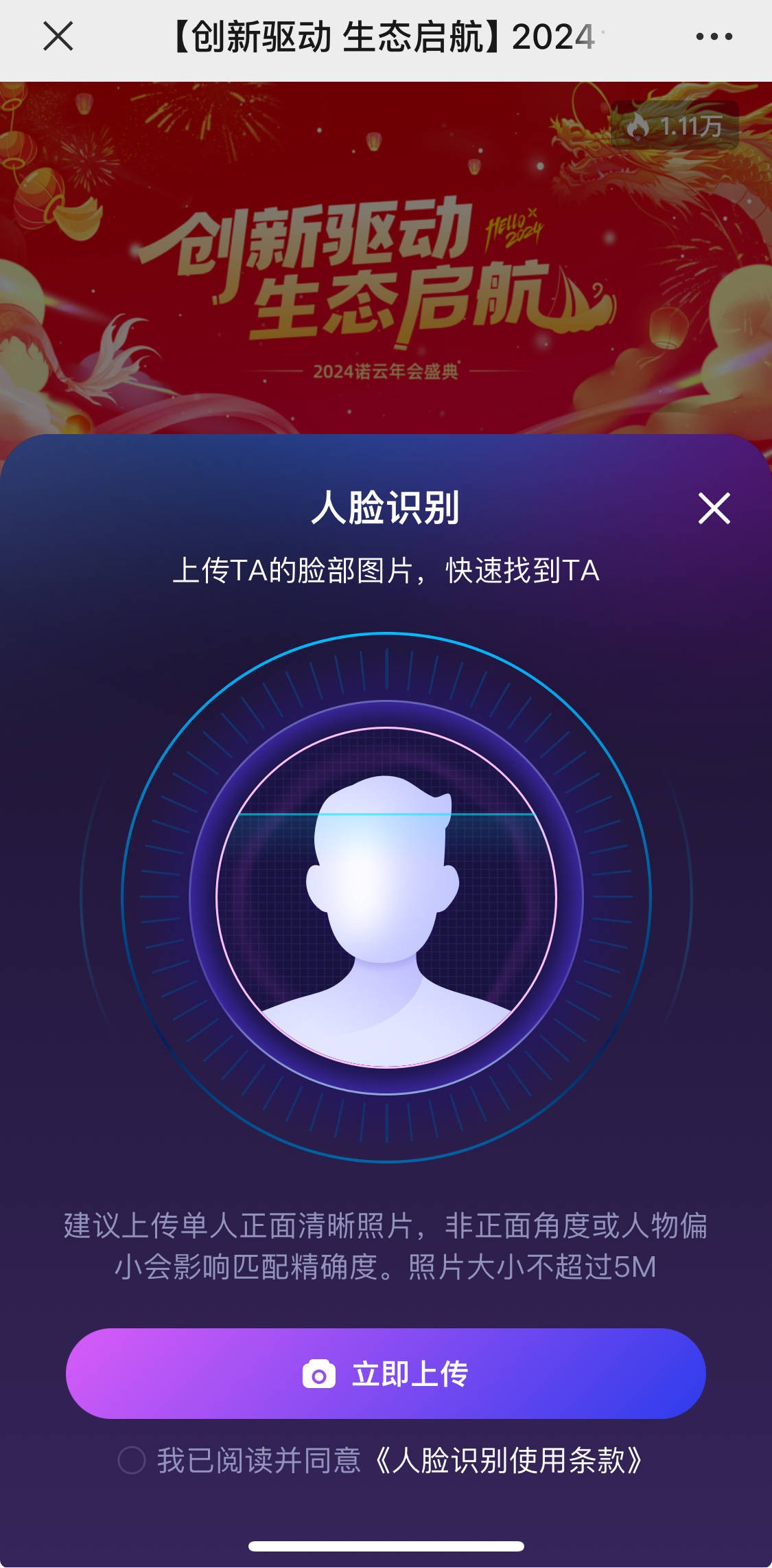ai人造型识别技术是什么原理,ai人造型识别系统架构