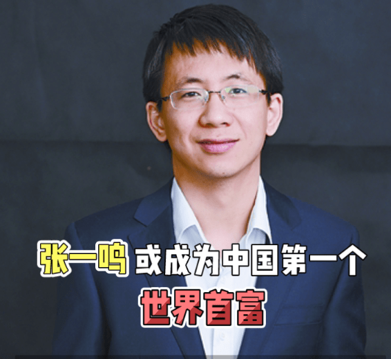 快手创始人张一鸣个人资料简介(快手创始人是谁 张一鸣个人资料介绍)