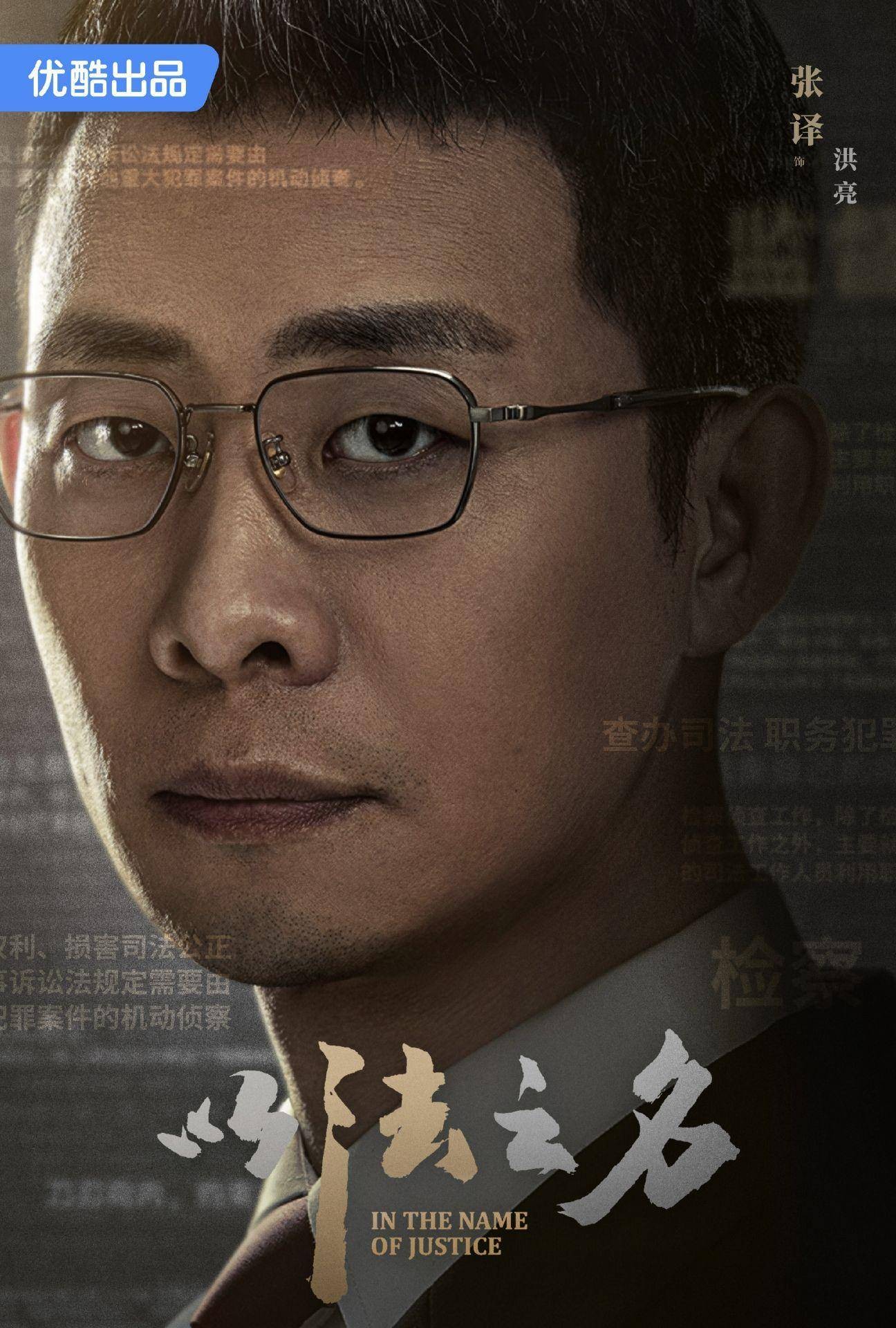 最火的电视剧2025张译在线观看免费,最火的电视剧2025张译在线观看