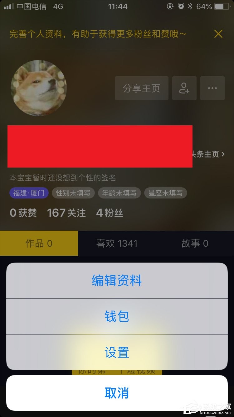 抖音充值抖币官网链接,苹果手机抖币充值入口