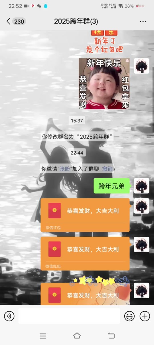 最火的群名2025的简单介绍