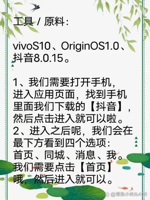 抖 音 下载2020官方版下载,抖音安装下载抖音官方正版下载