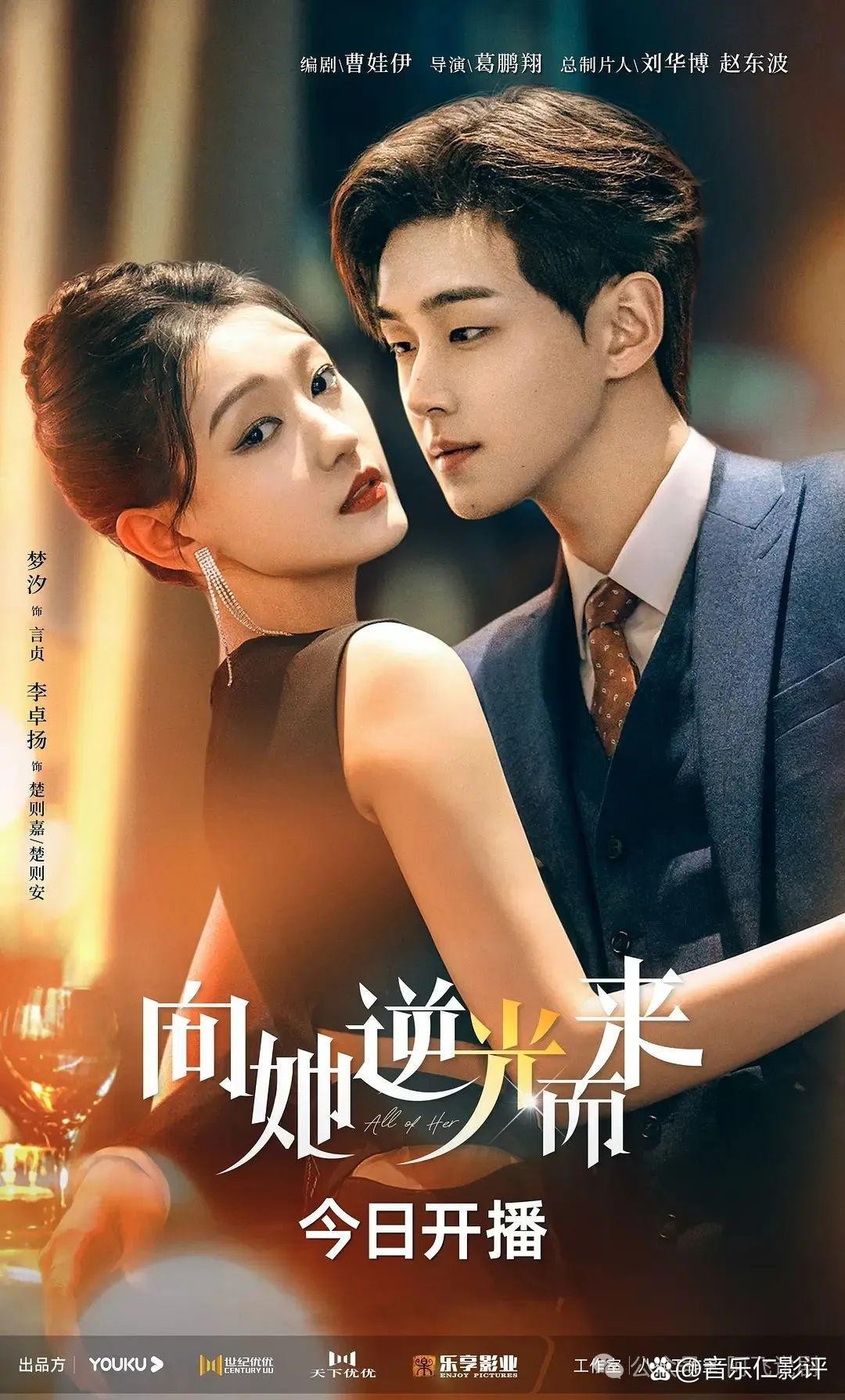 最火的电视剧2025排行前10名爱情的简单介绍