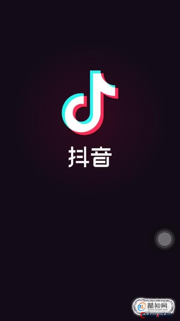 抖音官网主页保存到哪里了(抖音官网主页保存到哪里了呢)