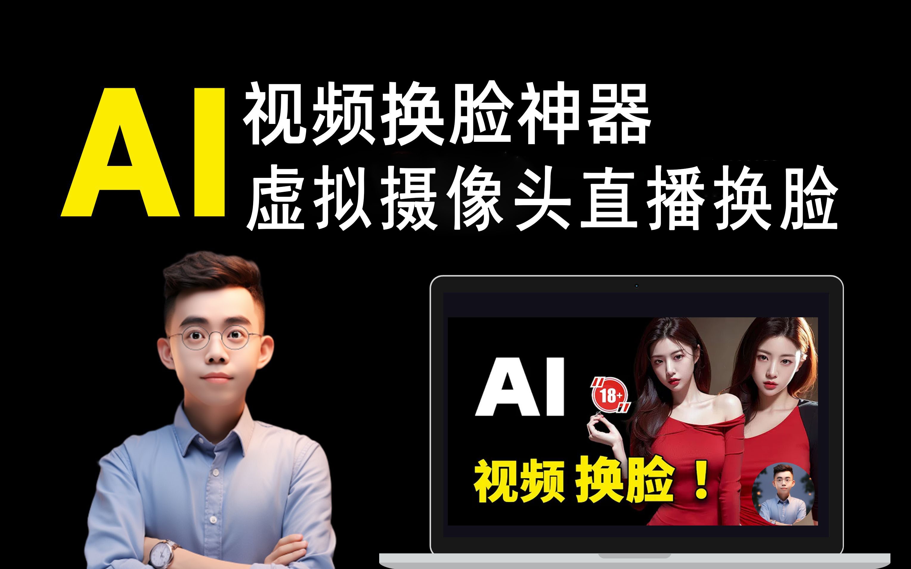 百度ai开放平台人造型识别的图片支持什么格式,百度ai开放平台人造型识别的图片支持