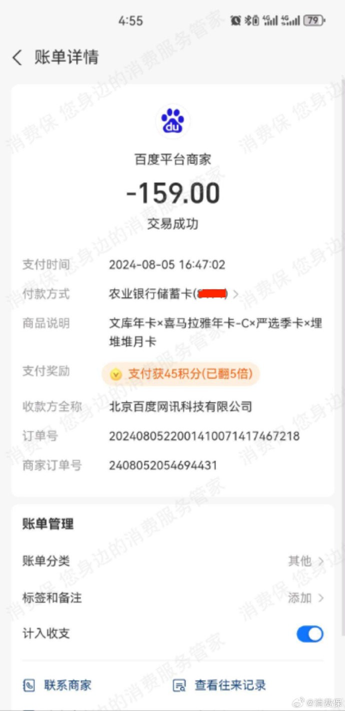 百度文库vip试用1天(百度文库一天体验会员)