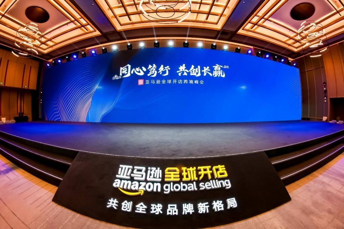 跨境电商全球开店(跨境电商全球开店与运营实务慕课答案)
