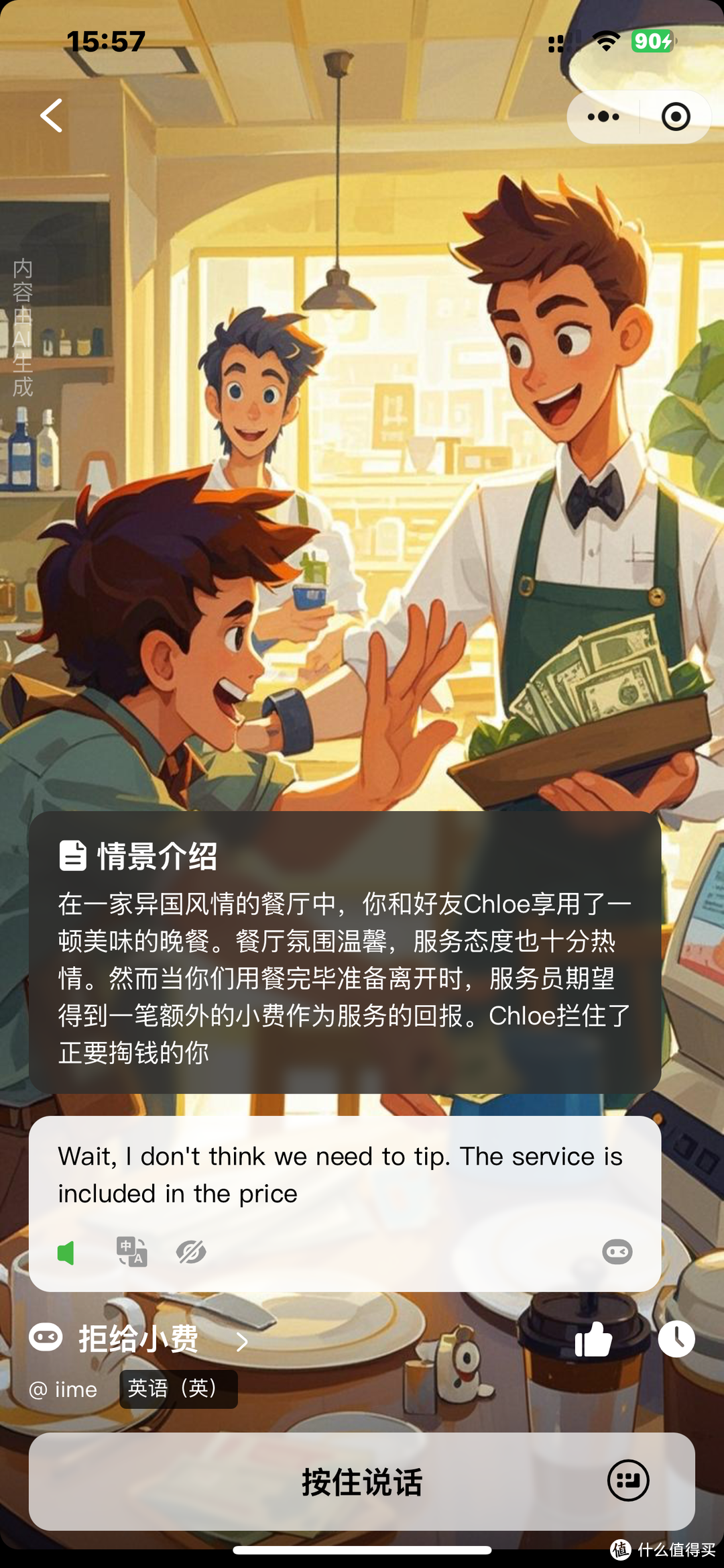 2021最火的app排行榜前十名,2025年最火爆app排行