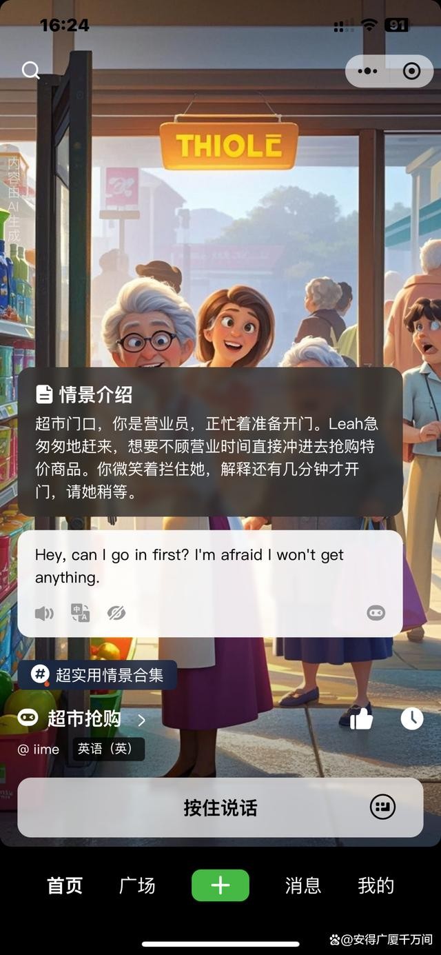 2021最火的app排行榜前十名,2025年最火爆app排行