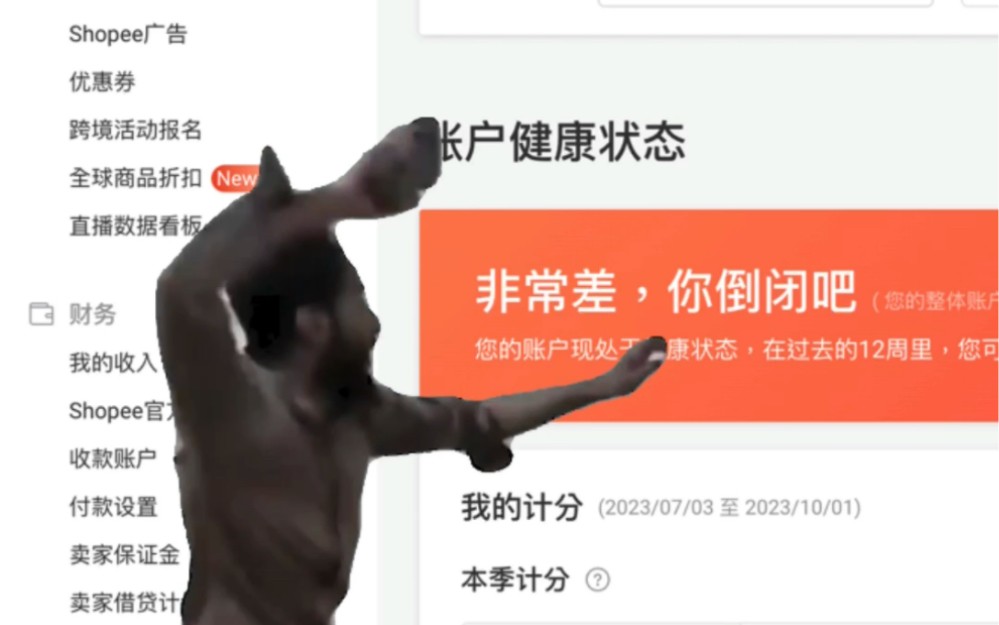 做跨境电商亏死了(跨境电商亏钱)