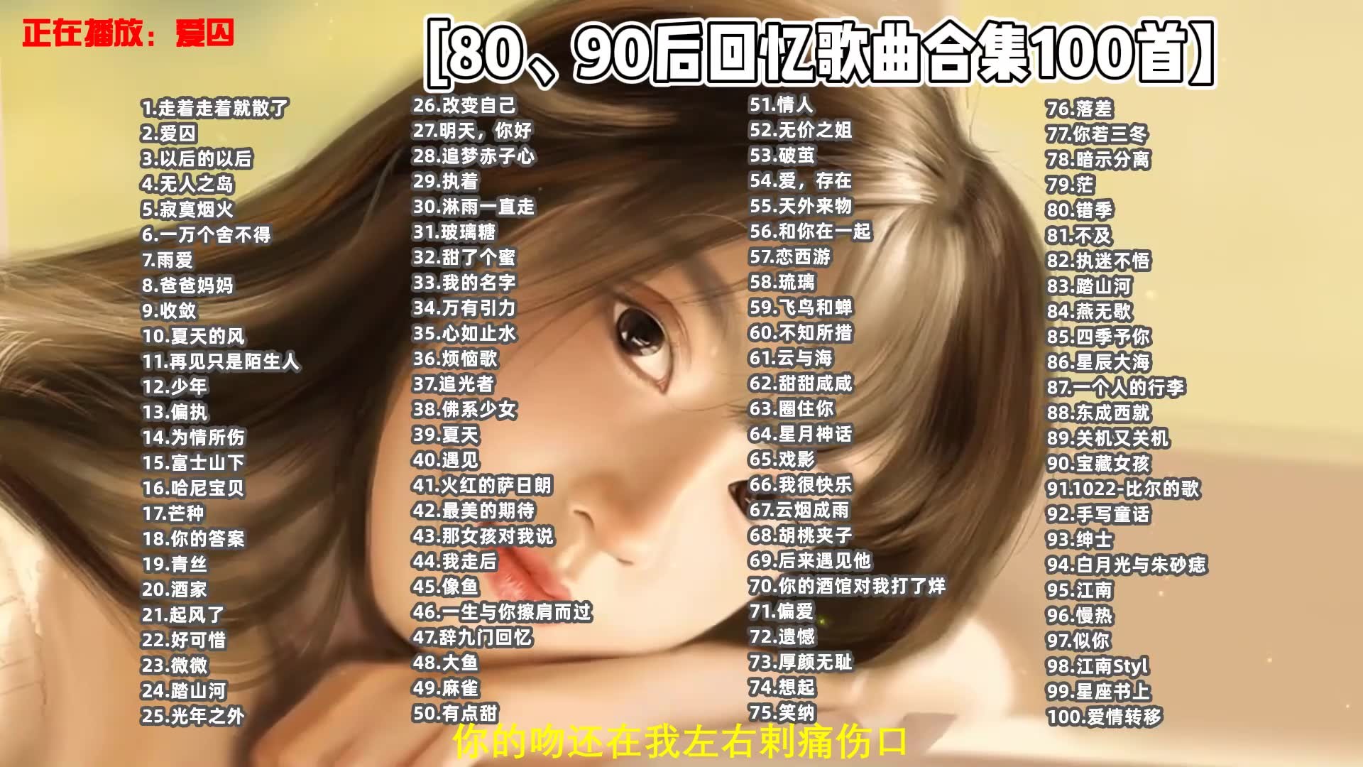 最火的歌抖音,最火的歌曲2021排行前10名抖音