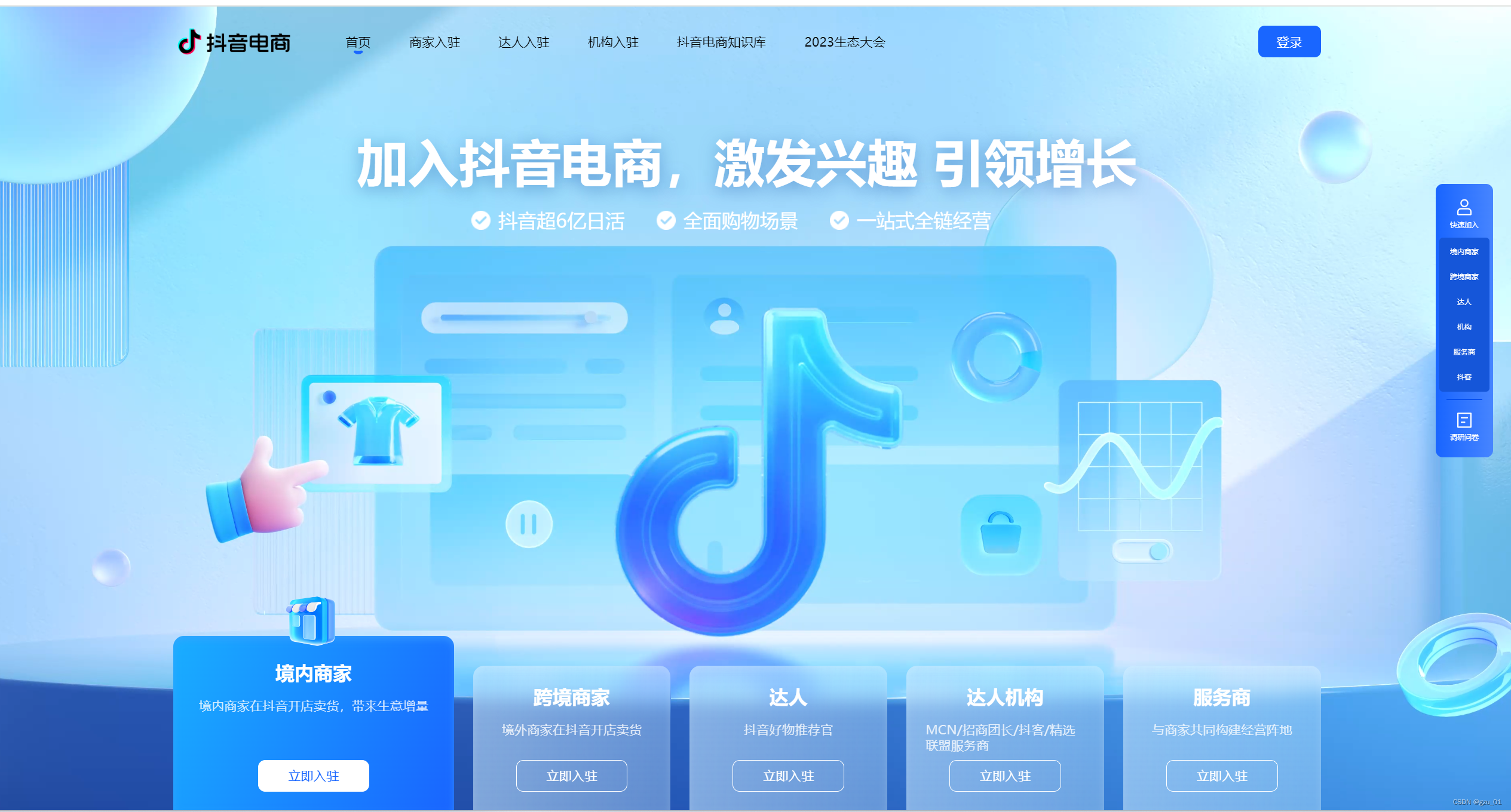 华为应用抖音app官网免费下载,华为应用抖音app官网免费下载安装