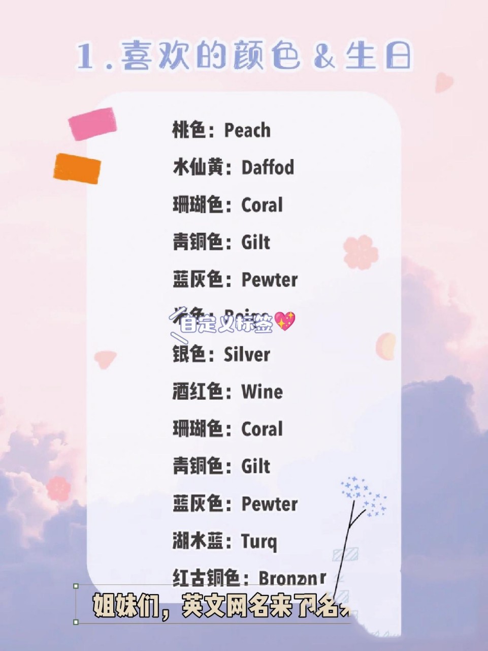 最火微信昵称英文女(最火微信昵称英文女生)