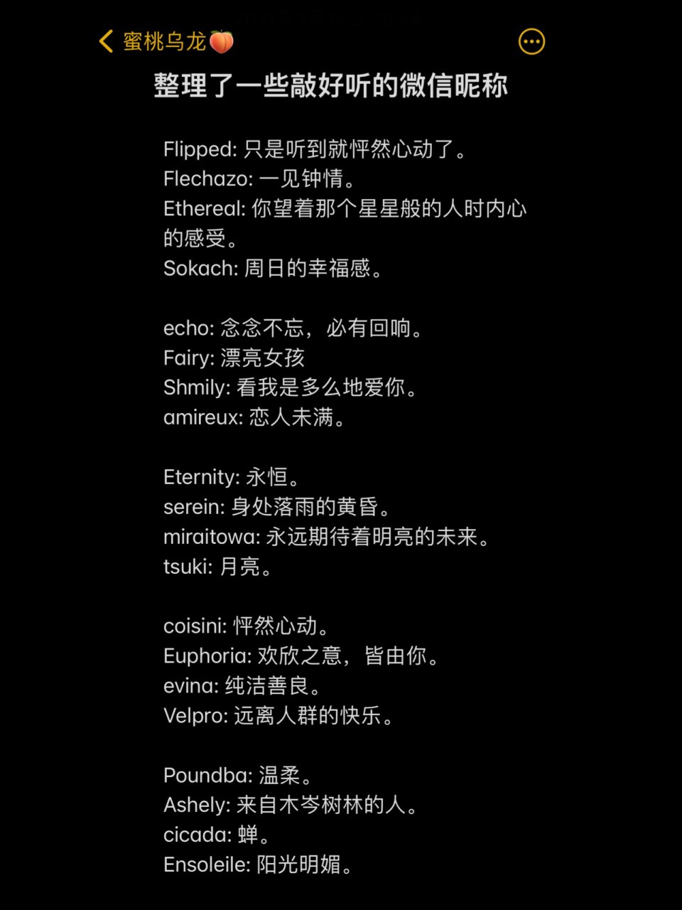 最火微信昵称英文女(最火微信昵称英文女生)
