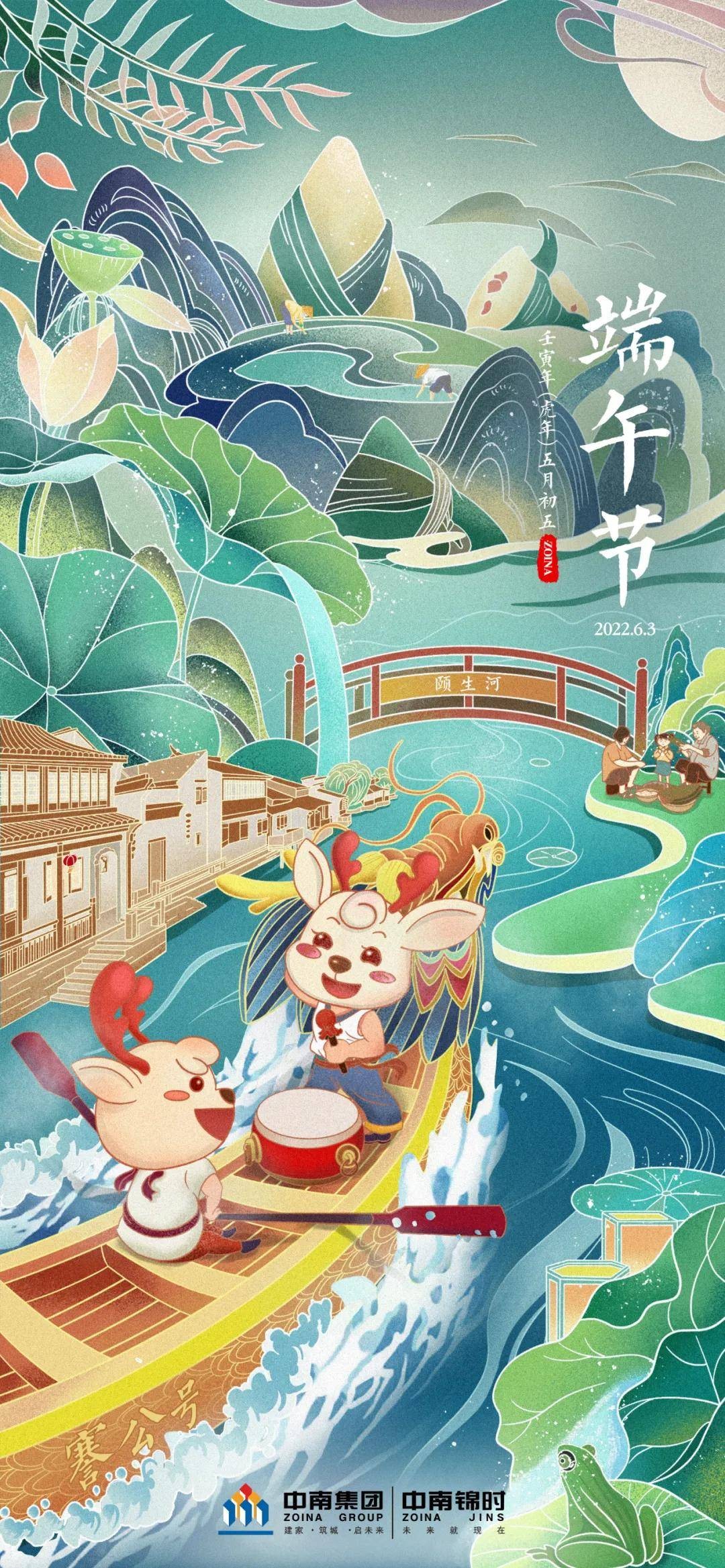 五年来最火端午:这些城市最热门(端午出游火爆)