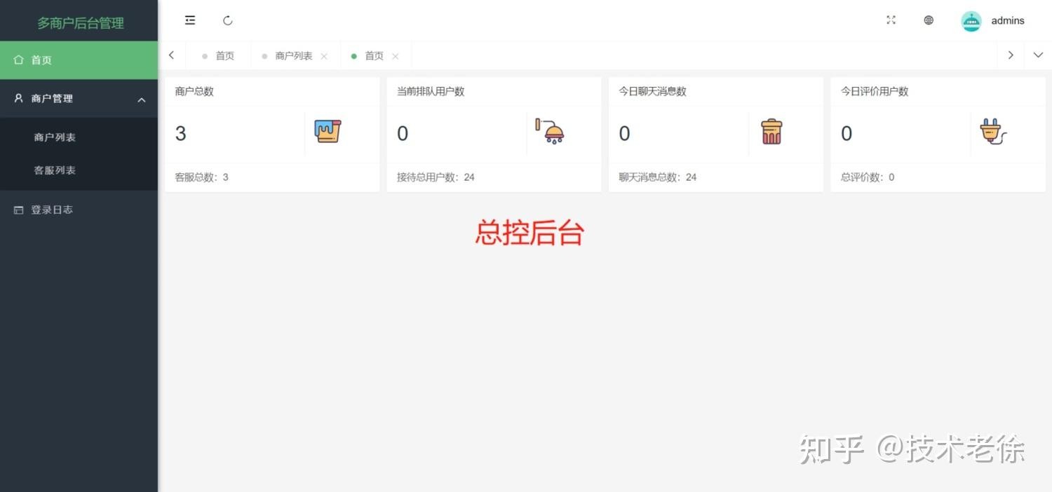 百度爱番番怎么分配线索,百度爱番番
