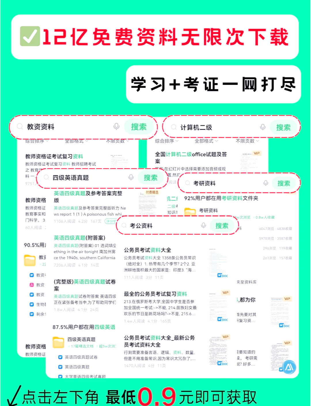 百度文库会员(百度文库会员兑换码)