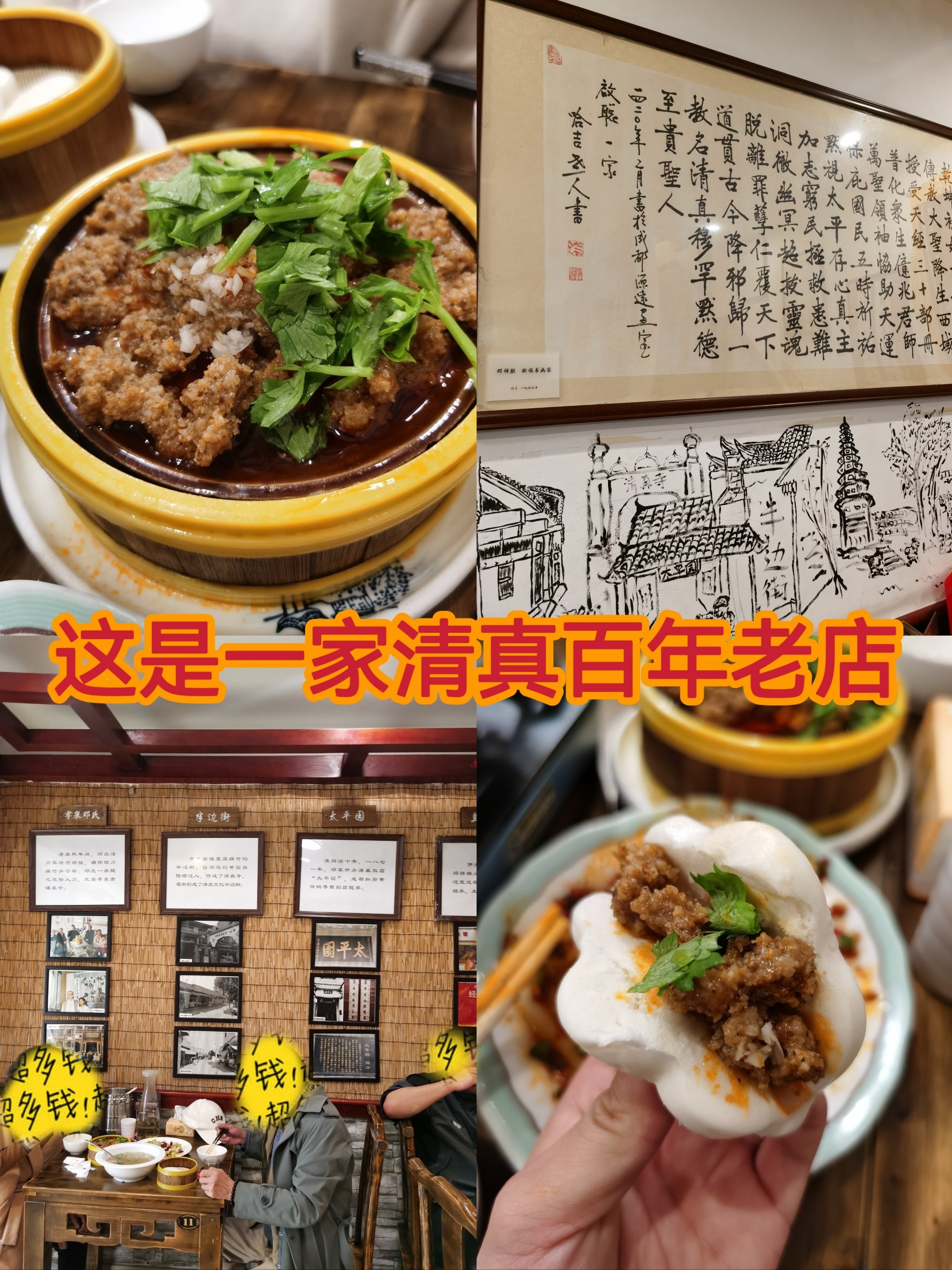 最火小吃排行榜前十名百年老店,最火小吃排行榜前十名百年老店图片