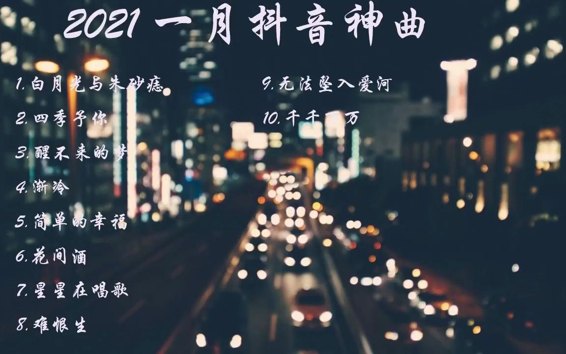 抖音下载最新版本官方正版载安装怎样移除抖音好友,抖音下载最新版本2021
