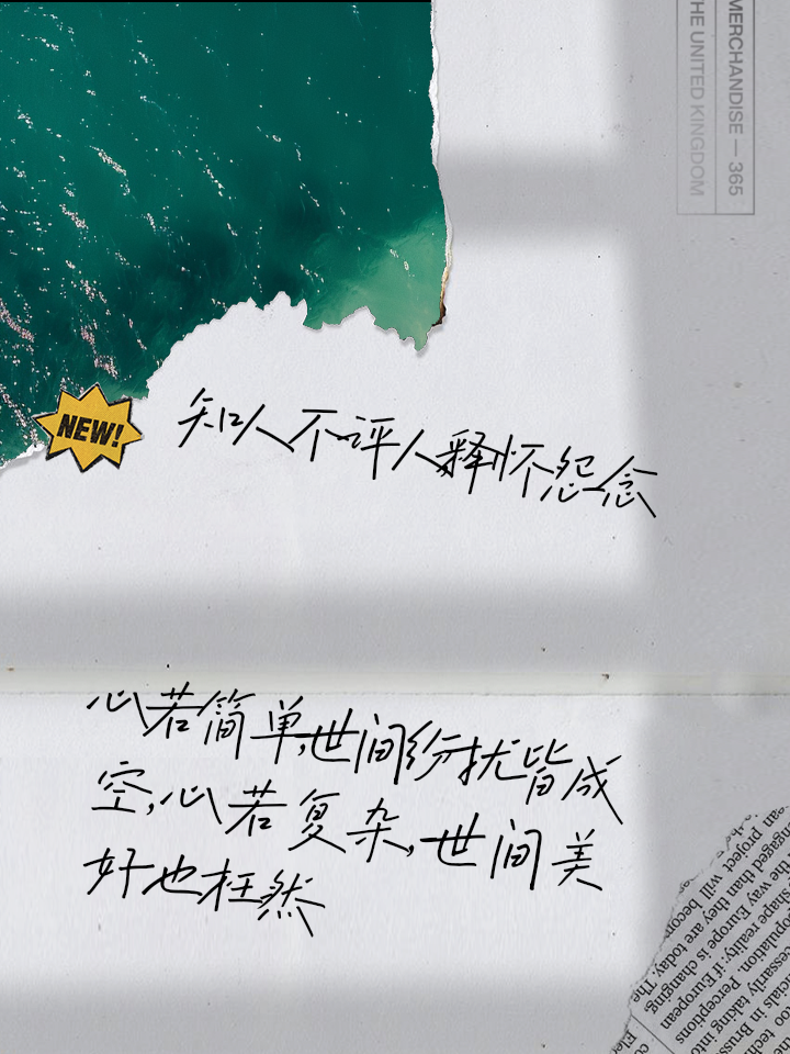 2024年最火文案短句,2024年最火文案短句新年祝福