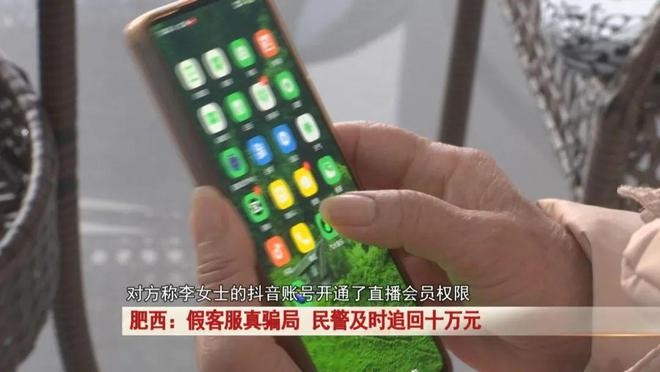抖音充值官方客服电话,抖音充值官方客服电话是多少