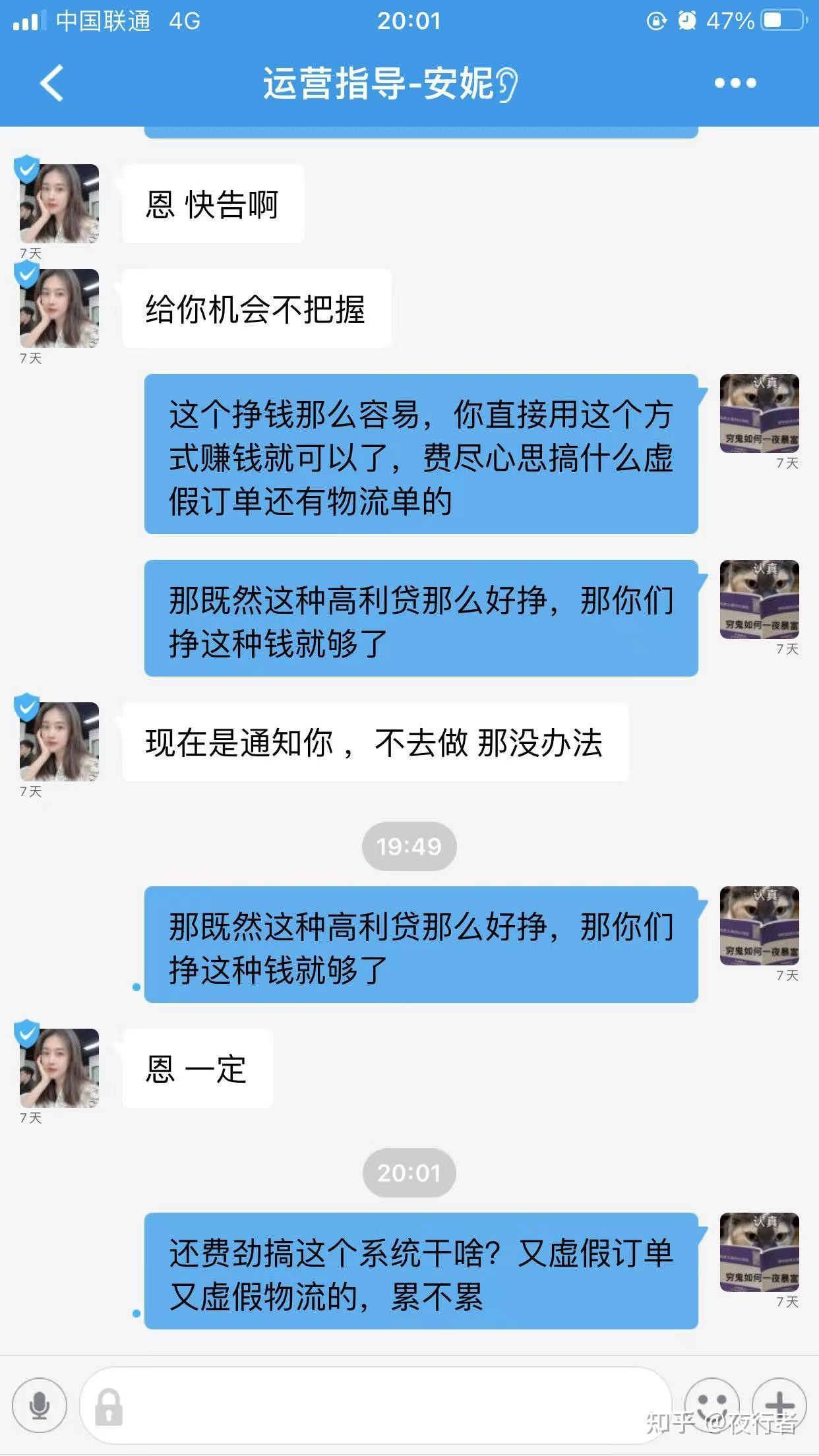 做跨境电商被骗的套路,做跨境电商被骗的套路有哪些