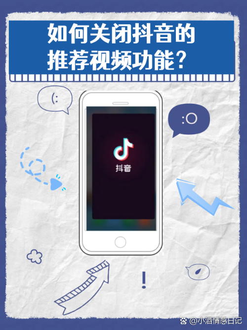 抖音app官方版(抖音app官方版本2050下载)