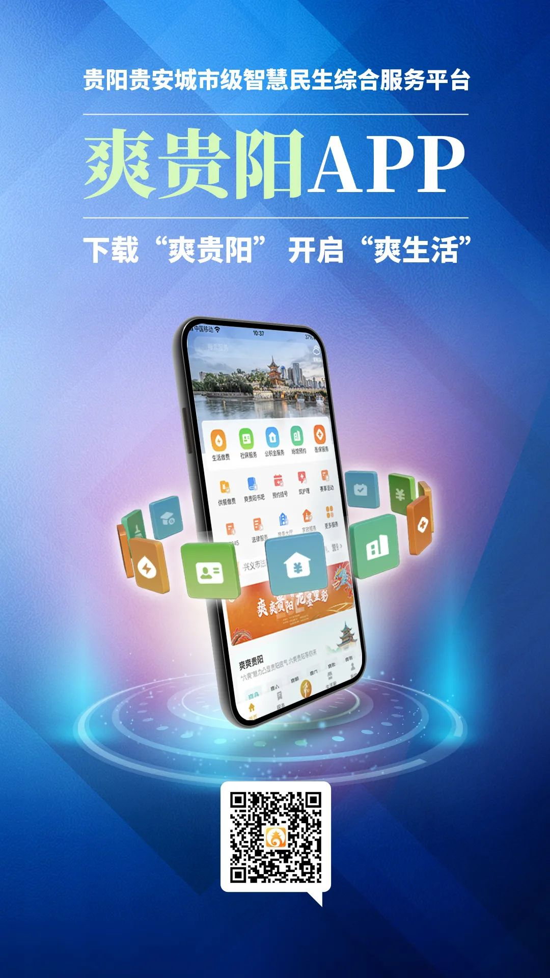 最火app有哪些,目前最火的app有哪些