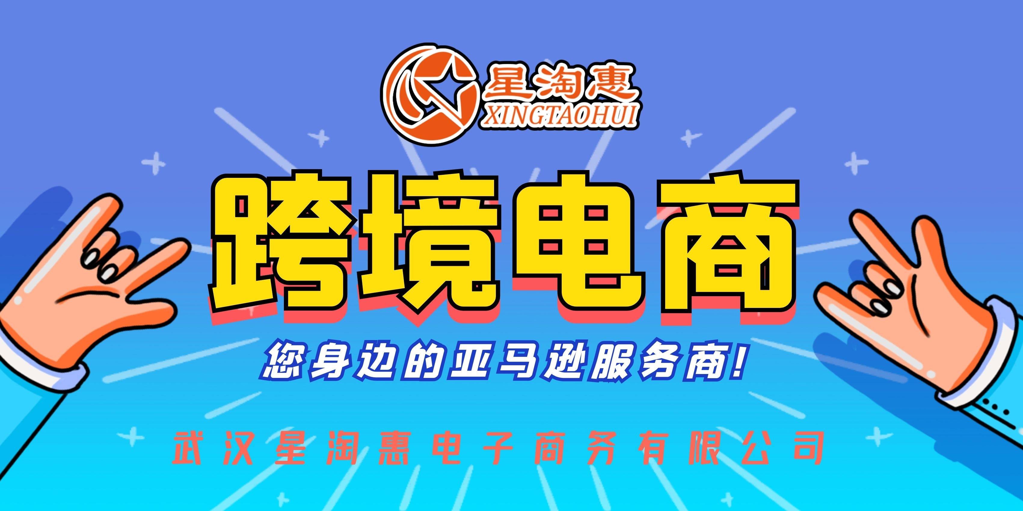 km云仓讯必达商城跨境电商可靠吗(云仓迅达app)