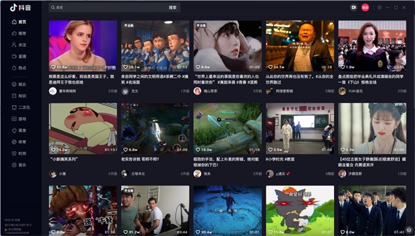 抖音下载旧版本225,抖音下载旧版本