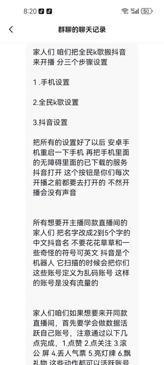 抖音下载最新版本咋还是没有k歌(抖音下载最新版本咋还是没有k歌呢)