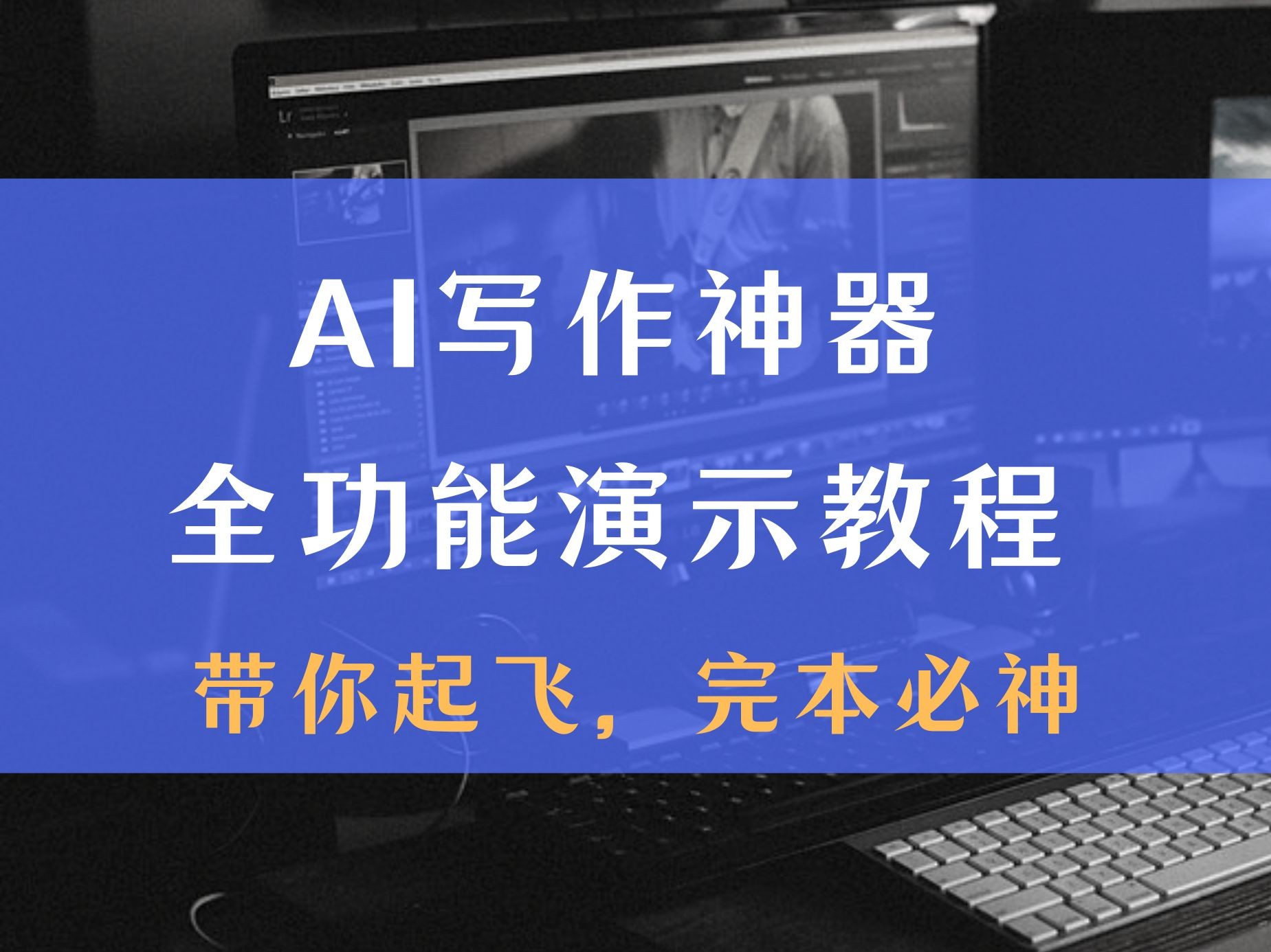 百度ai写作入口,百度ai写作入口ppt