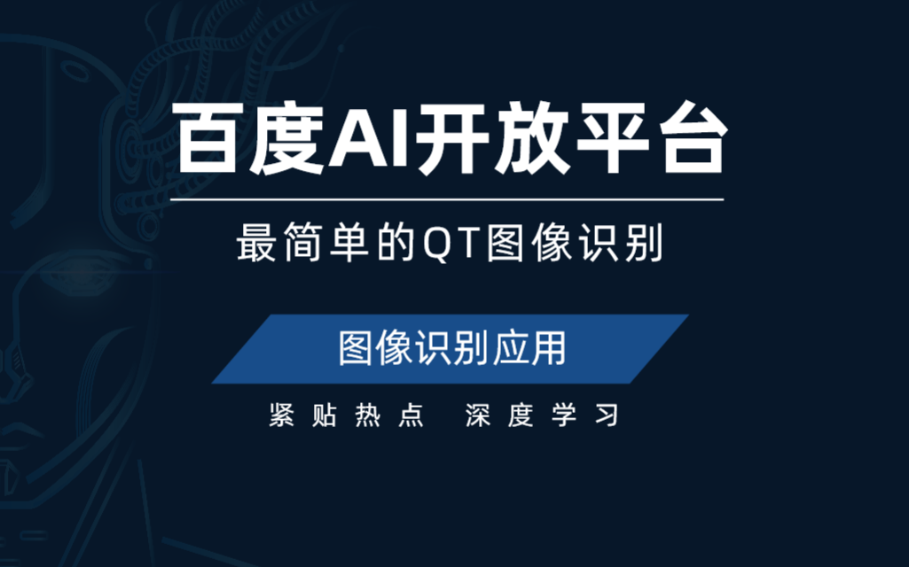 百度ai写作入口,百度ai写作入口ppt
