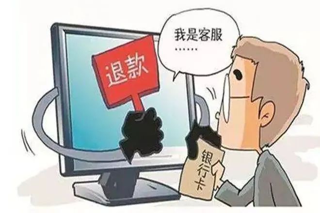 海外电商诈骗套路,海外电商诈骗套路有哪些