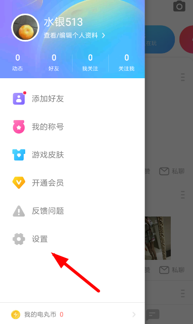 快手小游戏怎么进入(怎么打开快手小游戏?)
