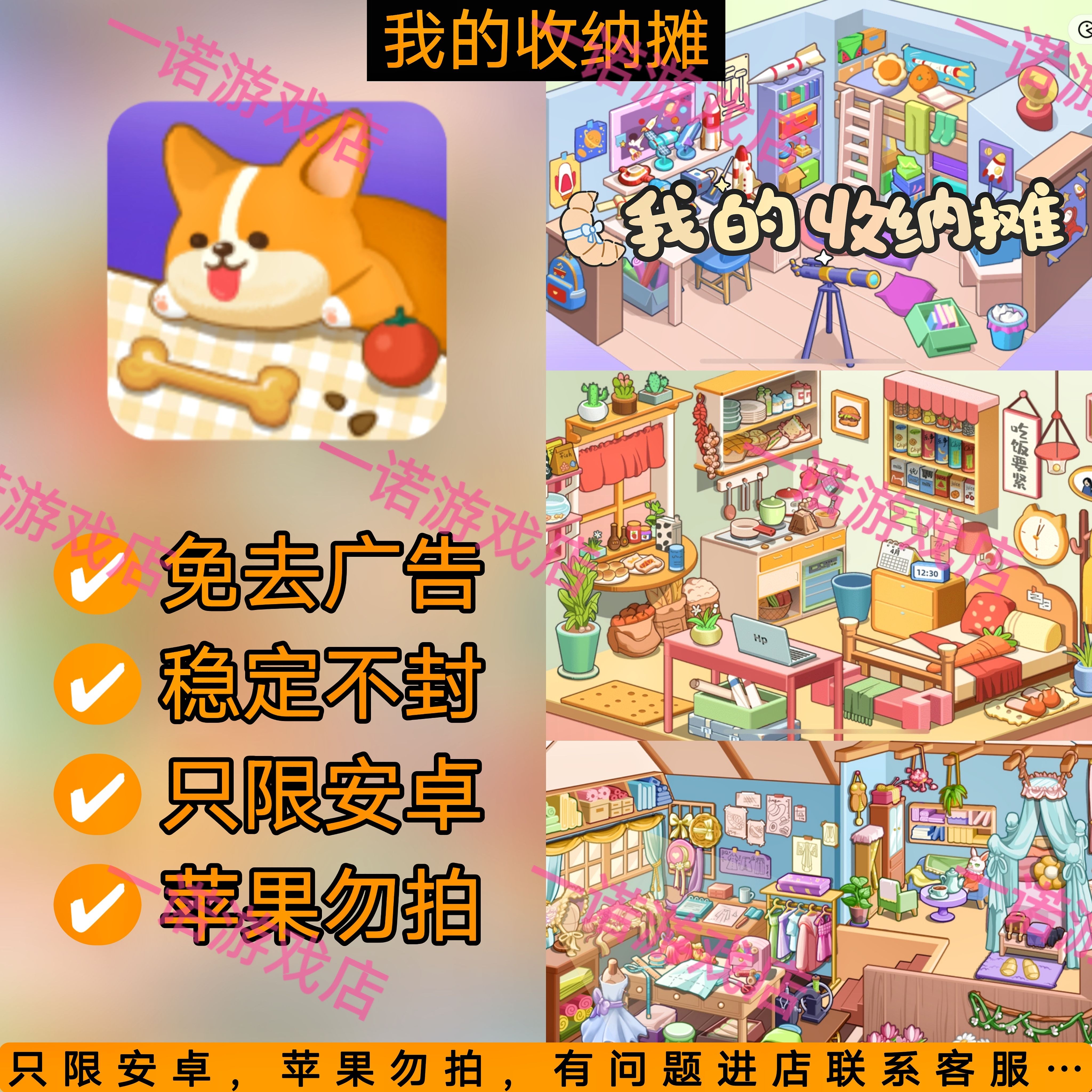 快手小游戏免广告破解版,玩小游戏不用看广告的软件