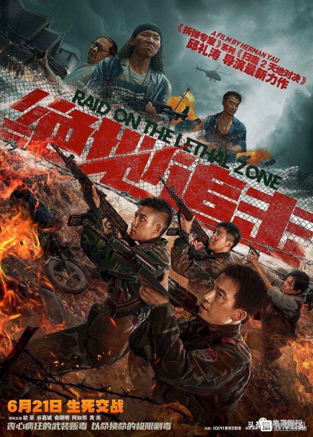 最火的电影是什么?,最火的电影是什么