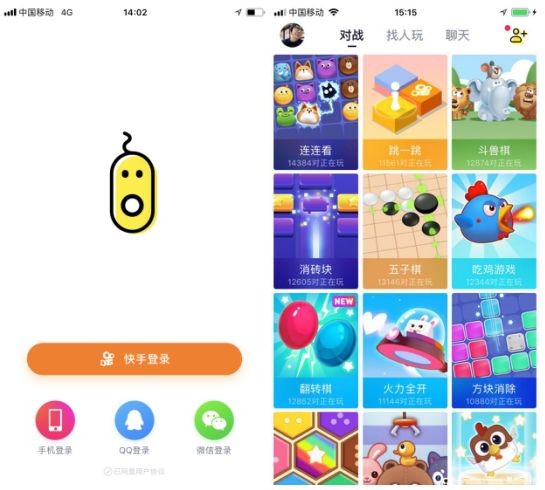 快手小游戏苹果版名字(快手小游戏苹果的叫什么)
