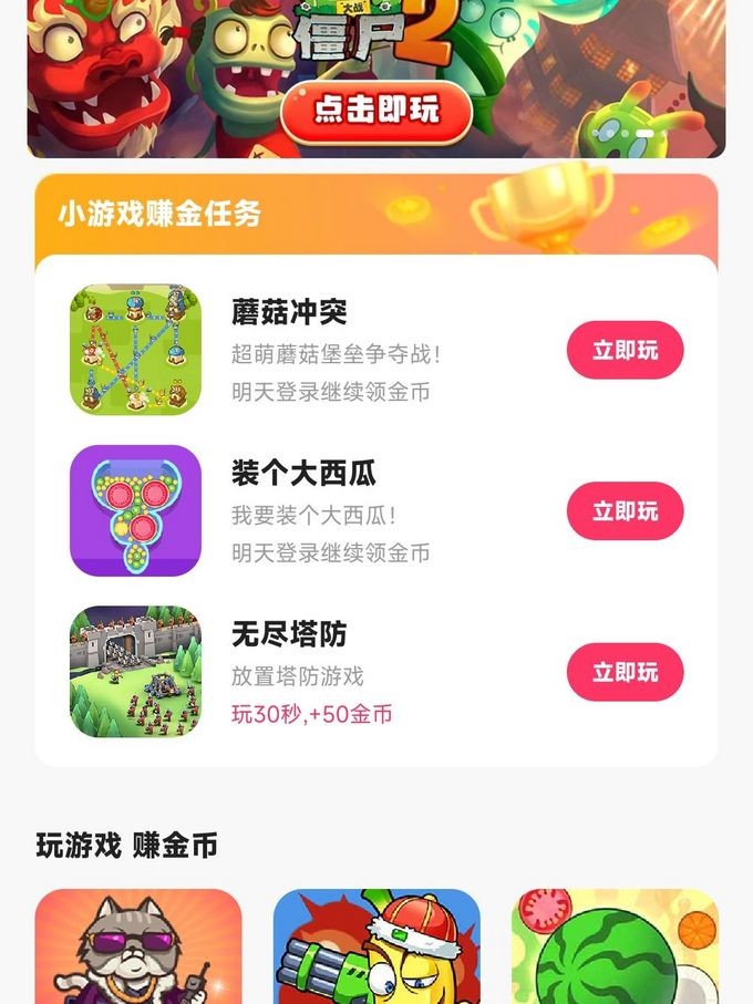快手小游戏苹果版名字(快手小游戏苹果的叫什么)