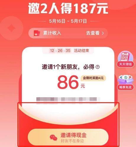 快手极速版赚钱是真的吗?拉,快手极速版赚钱是真的吗?真相大曝光太