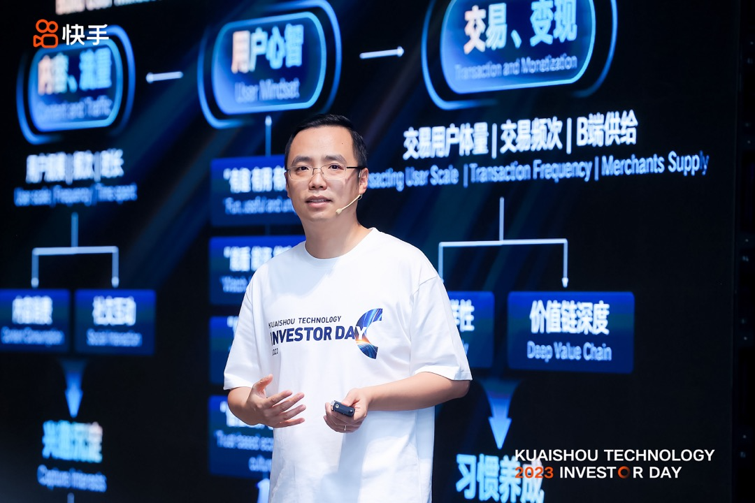 快手ceo创始人身价,快手创始人东北大学
