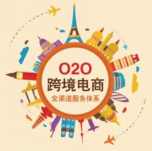 跨境电商先垫付货款是真的吗,跨境电商和外贸的区别
