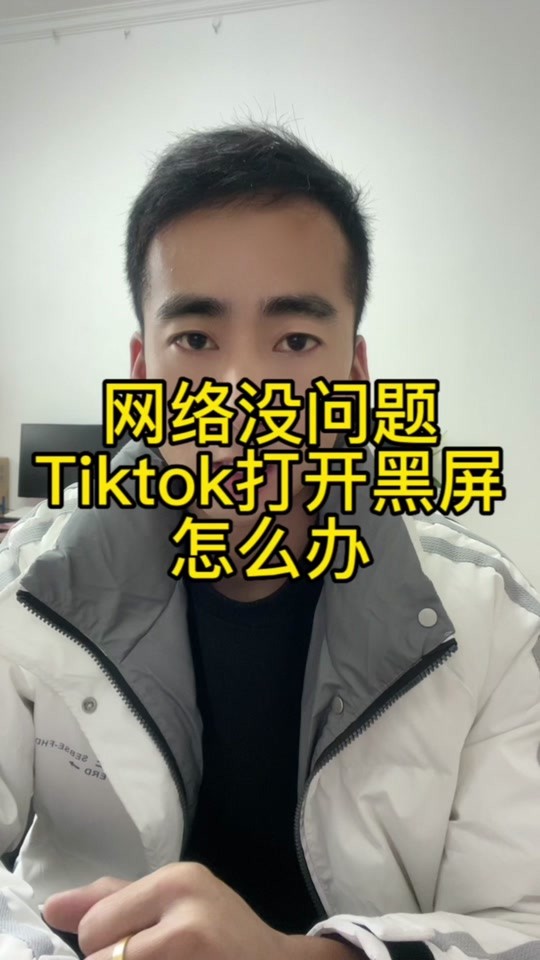 抖音国际版为什么不让中国人用(抖音国际版为什么中国大陆用不了)