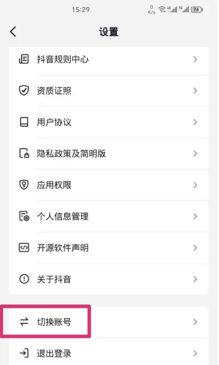 抖音创作者服务中心平台官网怎么登录(抖音创作者服务中心平台官网怎么登录不了)