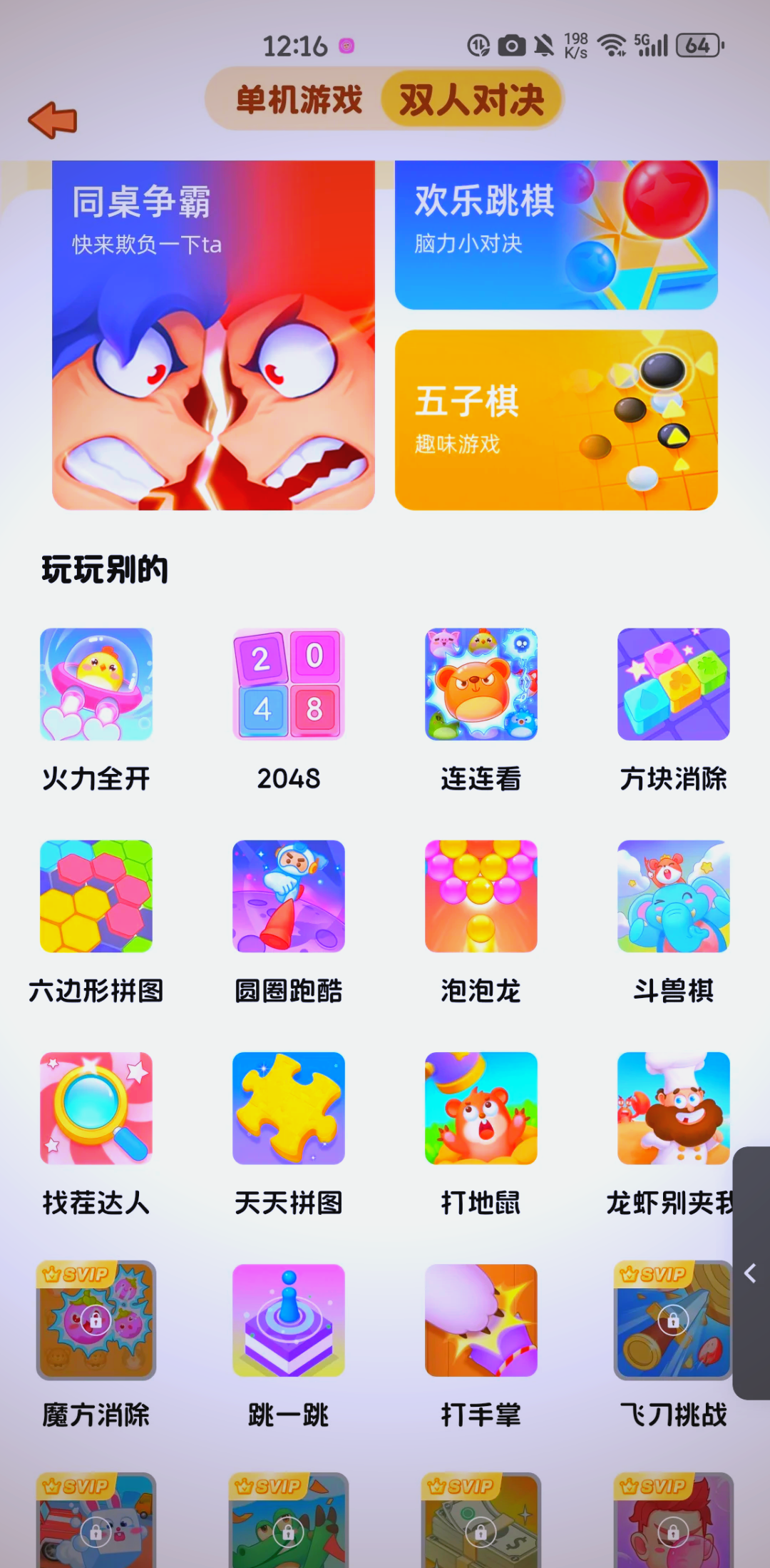 快手小游戏几天结算,快手小游戏什么时候恢复正常
