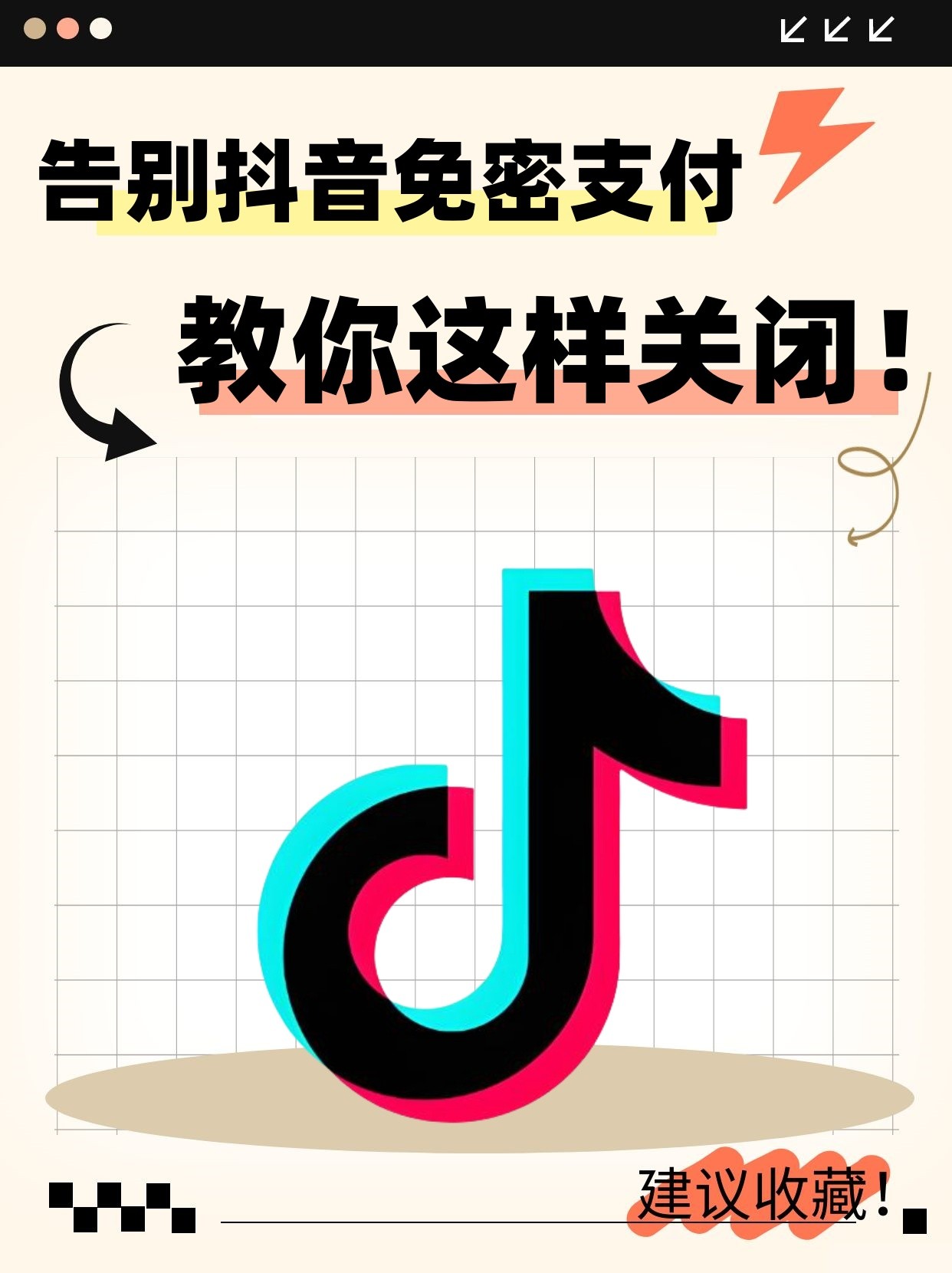 抖音app官网(抖音APP官网并进入)