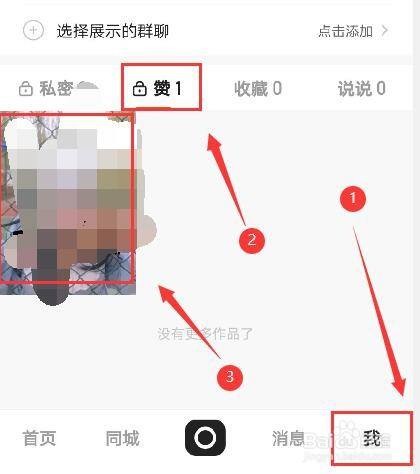 如何将快手下载的视频快手号去掉,快手下载视频怎么把快手号去掉